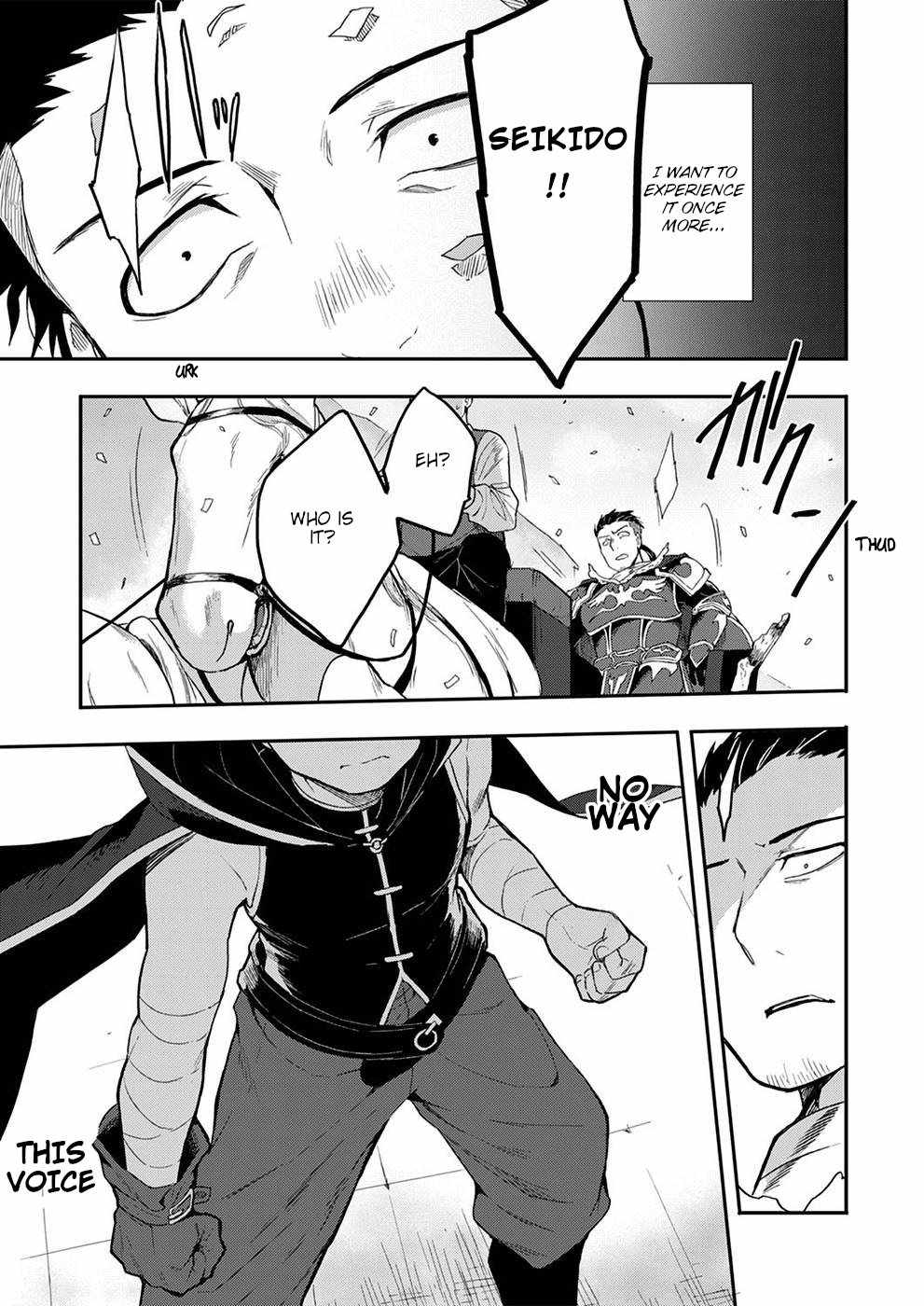 Munou Yuusha no Fukushuutan ~Isekai de Suterareta Shounen wa Hangyaku wo Chikau~ Chapter 3 13